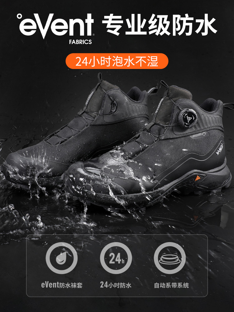 Humtto Event wasserdichte Outd – Outdoor Hunting Events Bewertung und Preis